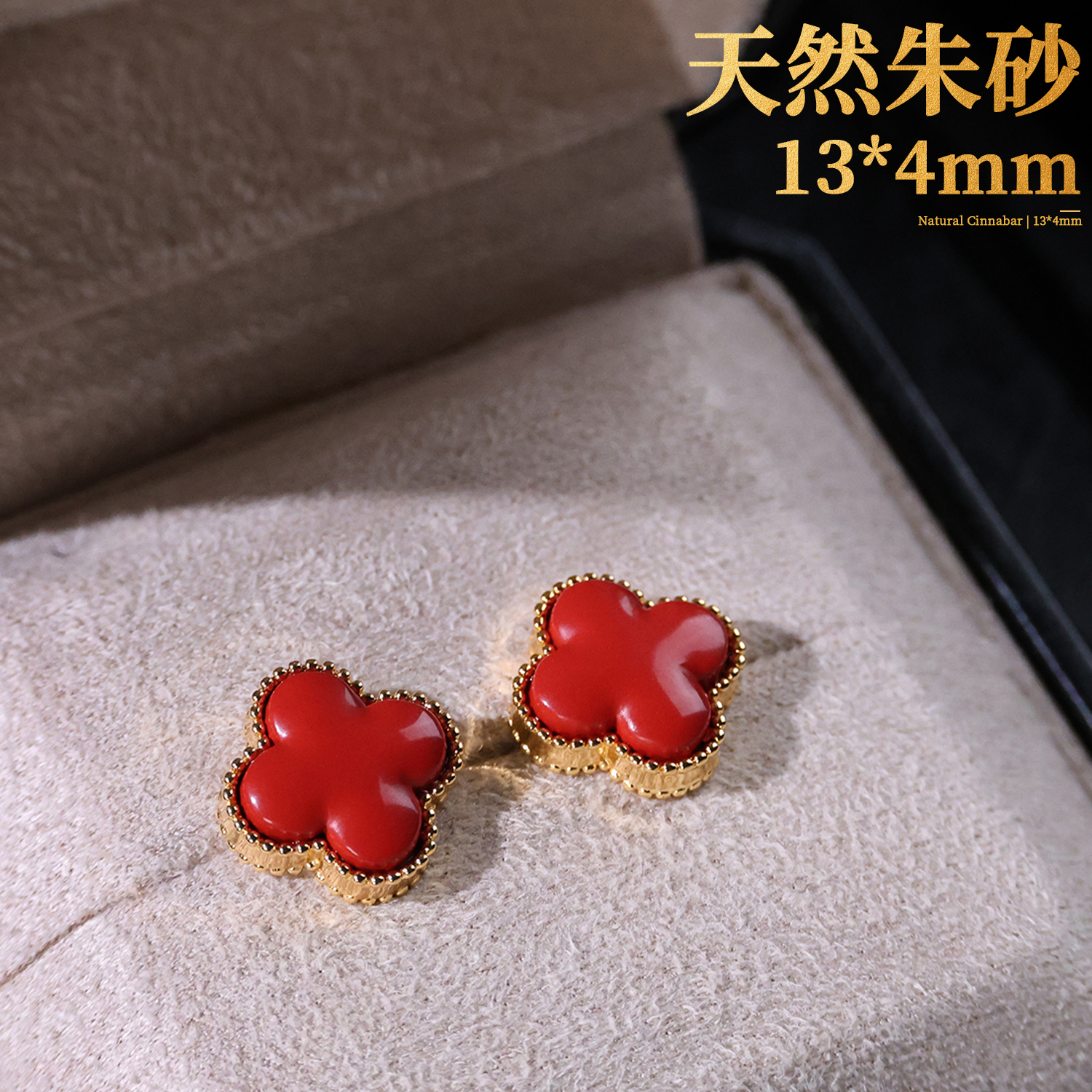 含辰砂工艺品【思嘉】随行系列 · 四方草耳钉 | 多样性发一 AG0025