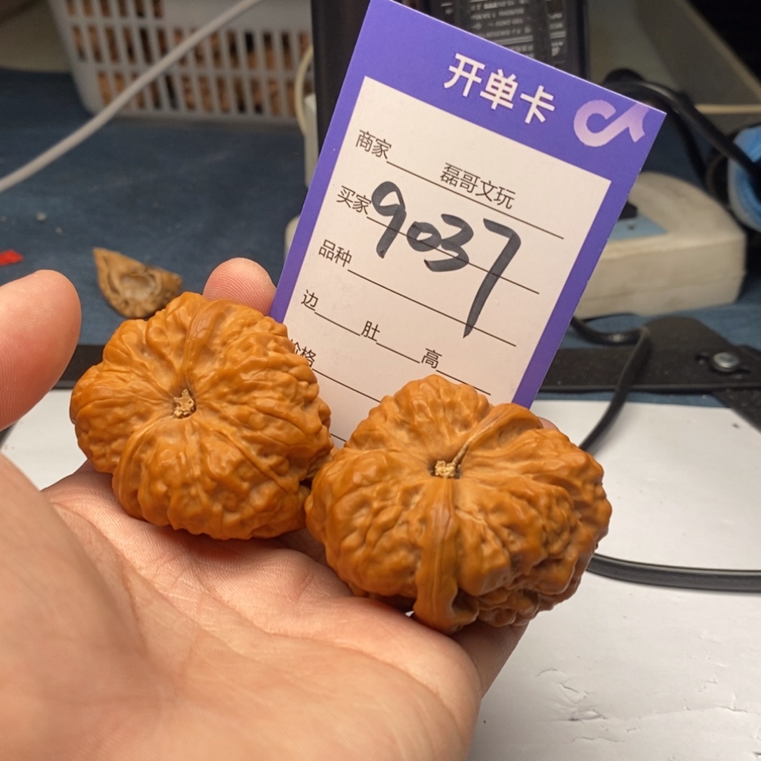 文玩核桃把件9037