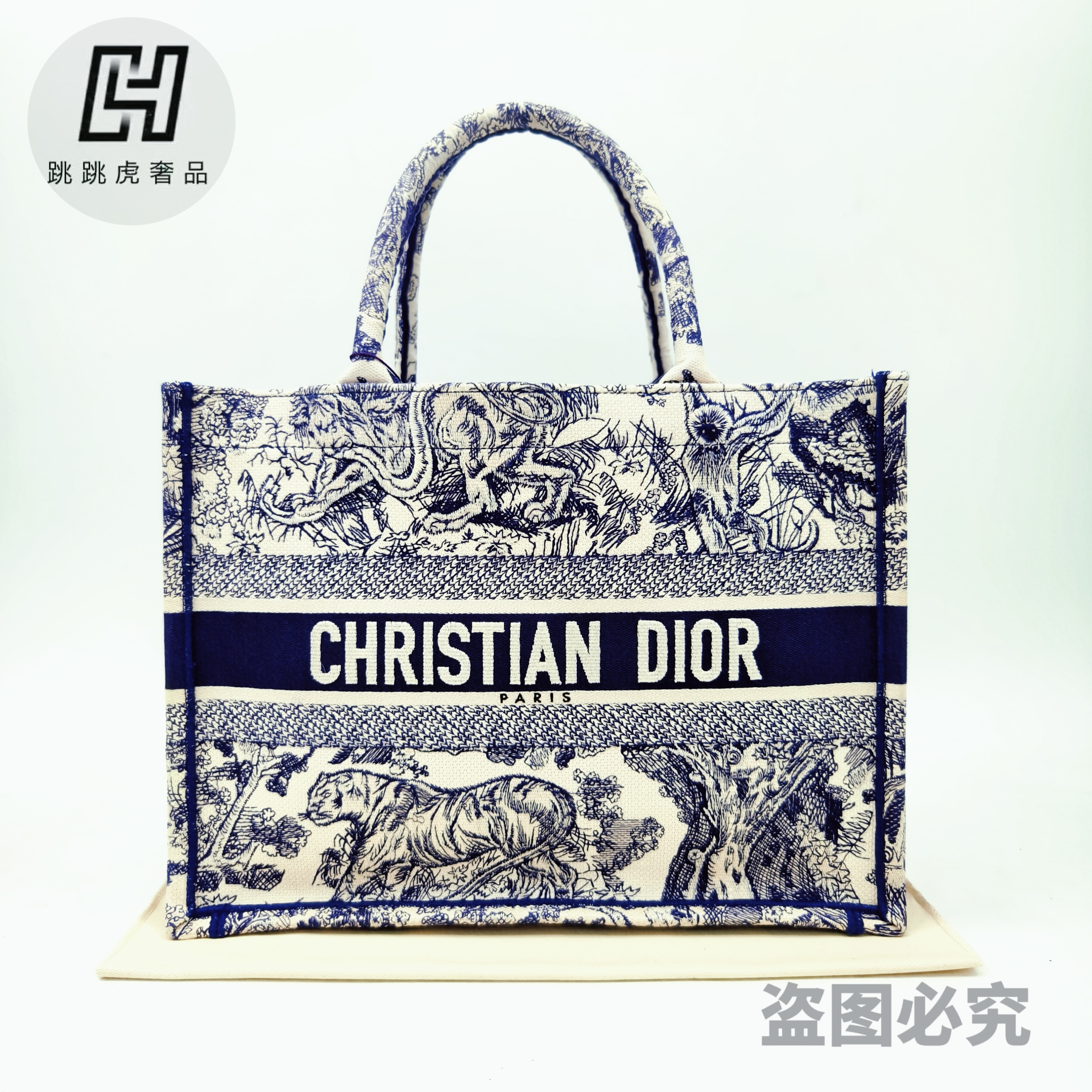 修复品【鉴定为真】DIOR/迪奥BookTote动物园中号托特包/购物袋 包
