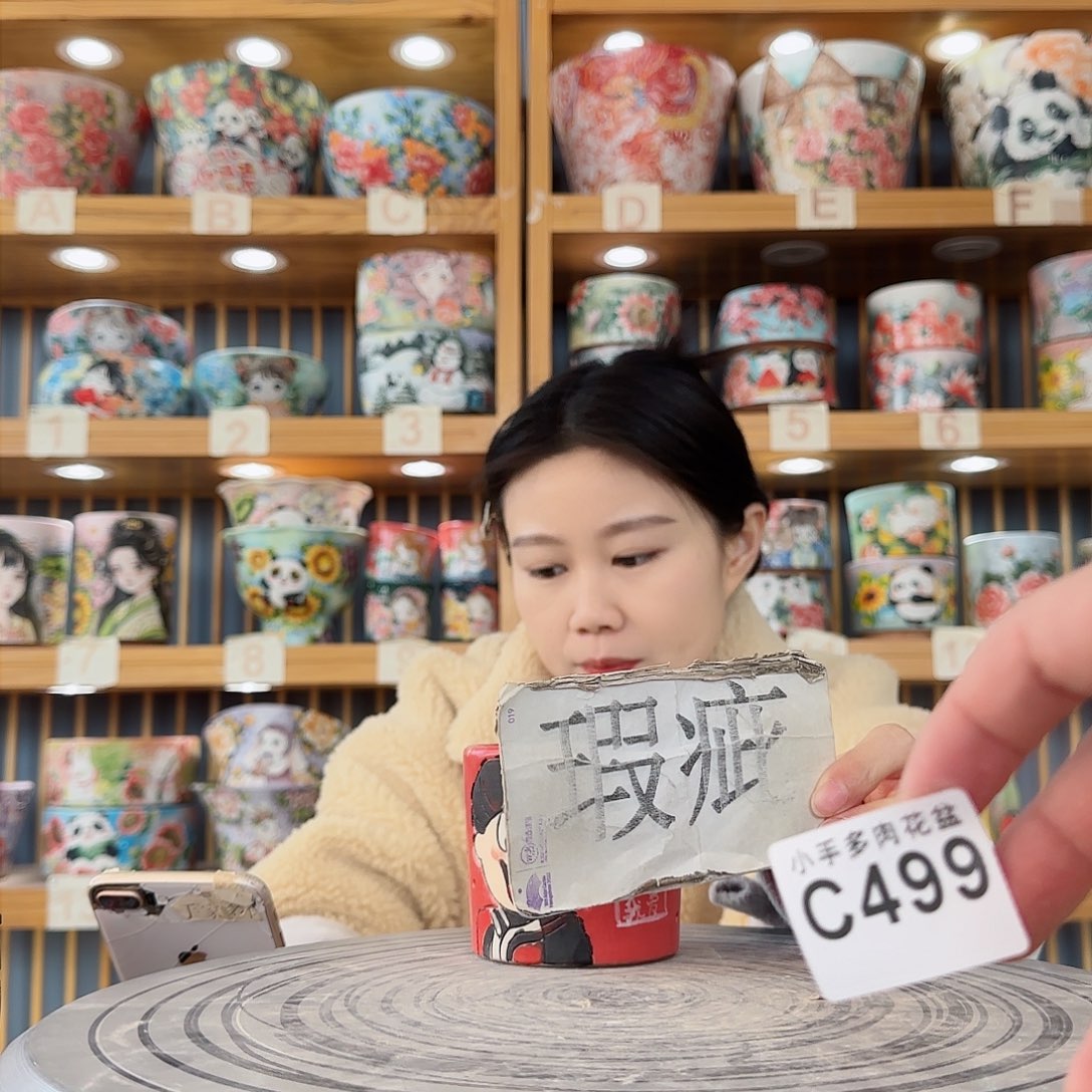 瓷片微瑕微瑕微瑕微瑕