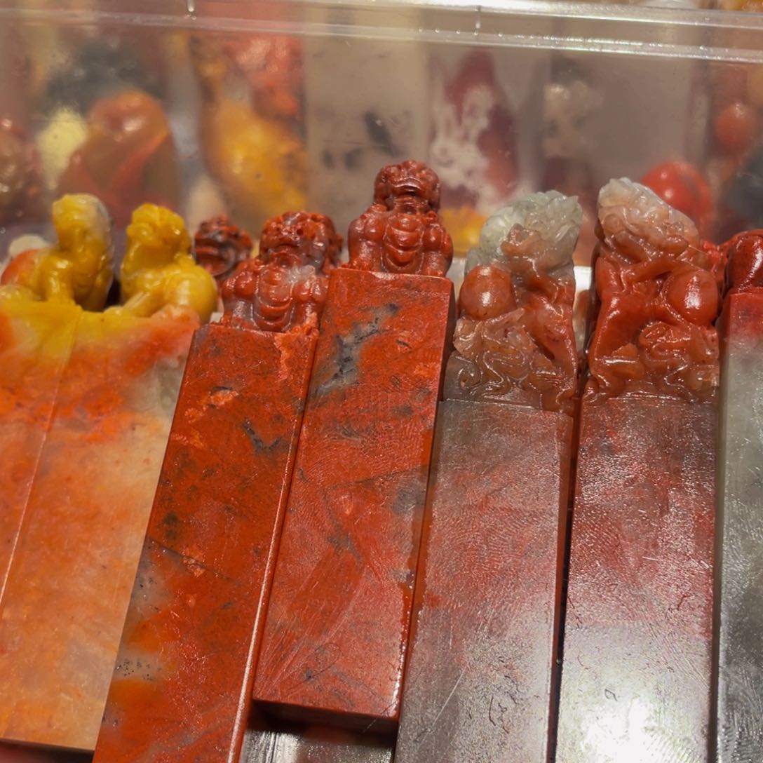 寿山石印石10对精美对章550