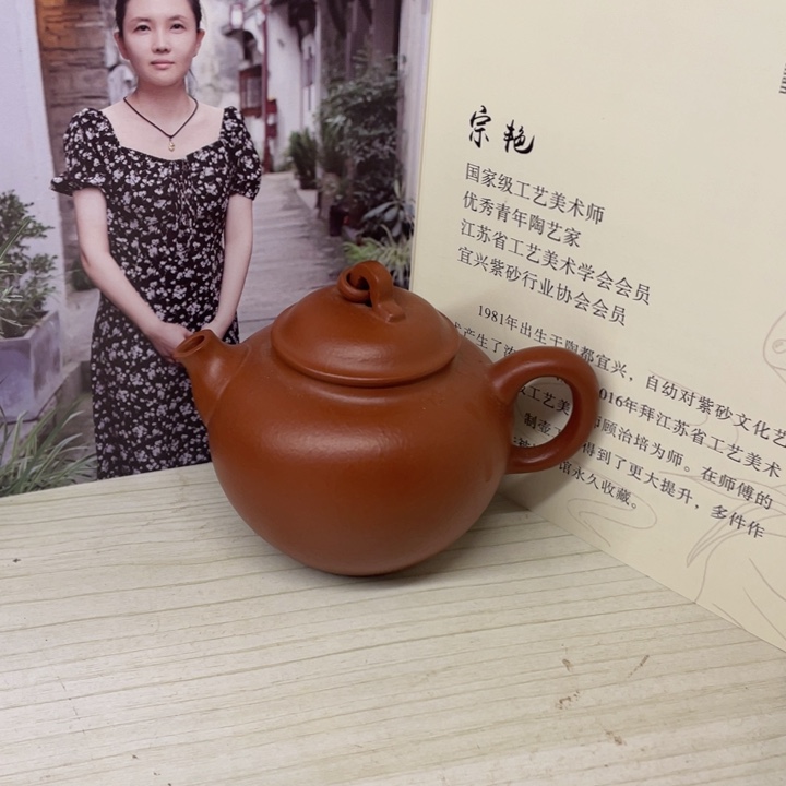 茶壶紫砂紫砂壶宜兴