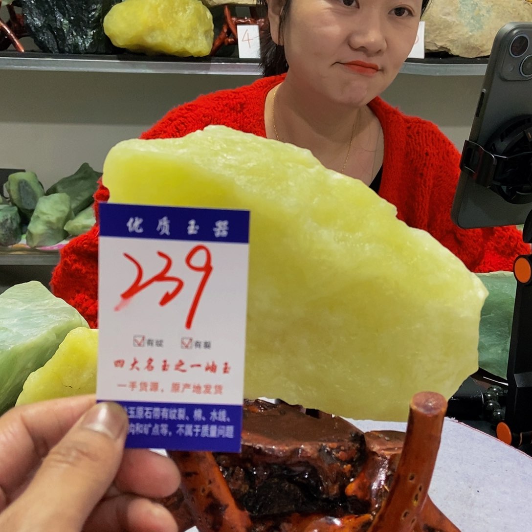 蛇纹石玉原石未镶嵌A****舒
