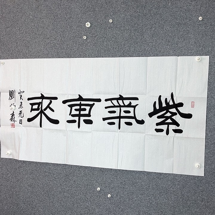 快来看看你的作品