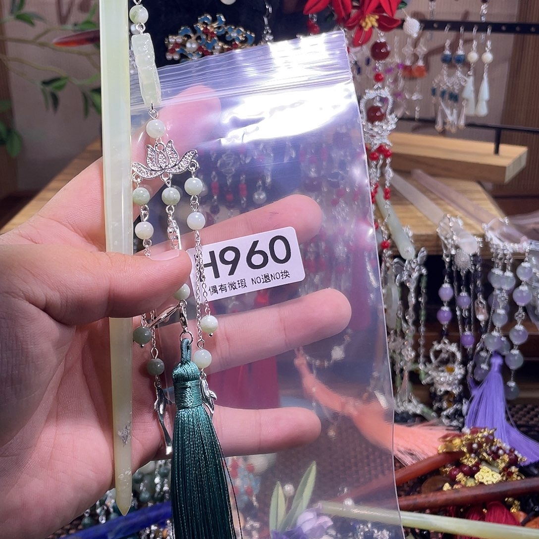 *****蛇纹石玉未镶嵌发饰