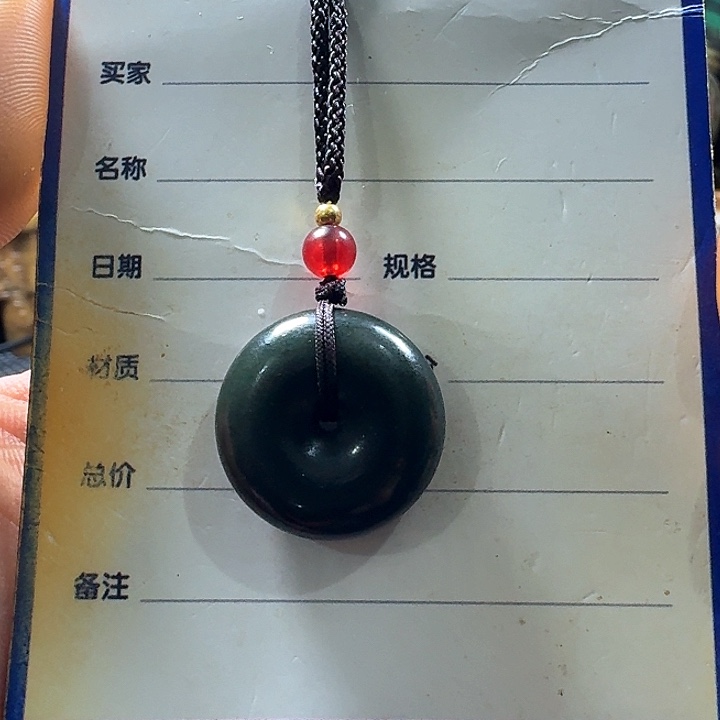 和田玉颈饰未镶嵌浪**狼