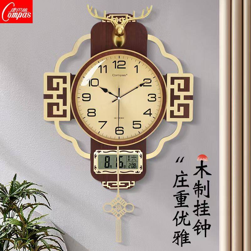 康巴丝新中式客厅挂钟木制石英钟表万年历装饰时钟家用摇摆挂表