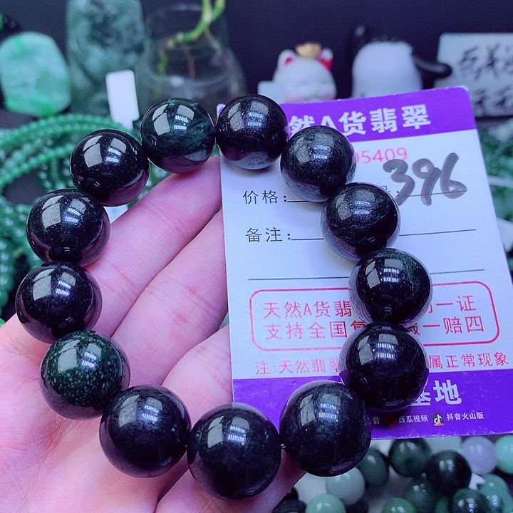 【闪购商品】翡翠毛衣链未镶嵌