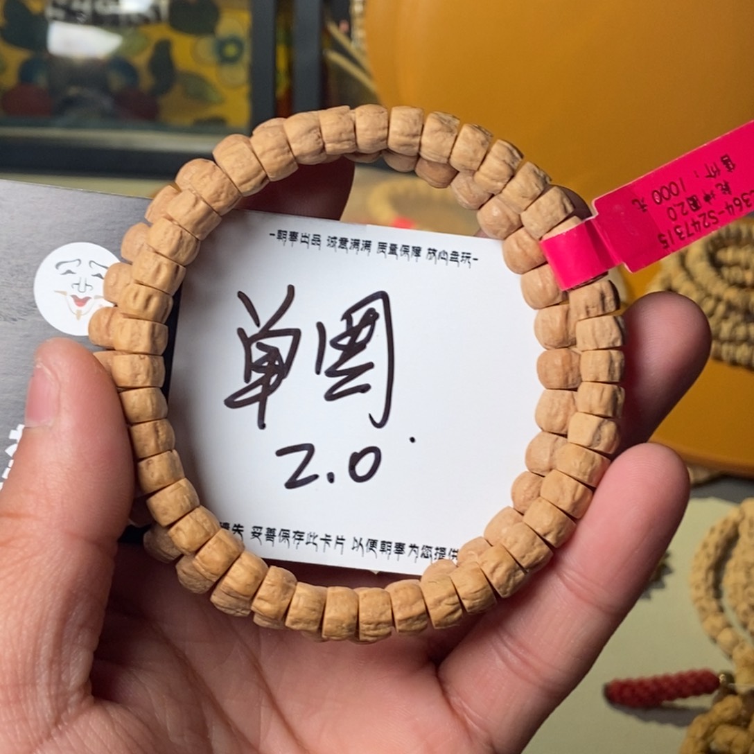 柏香籽/百香籽吊坠