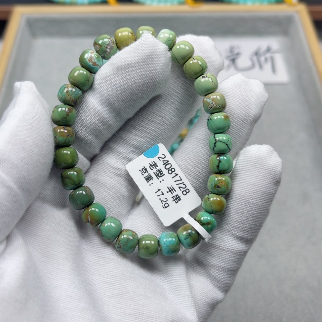 绿松石挂件未镶嵌