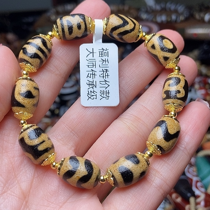 玛瑙/玉髓未镶嵌手链