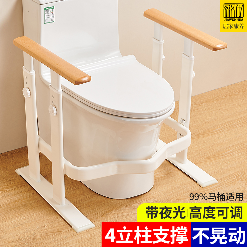 马桶扶手老人安全扶手卫生间厕所扶手老人起身辅助家用免打孔栏杆