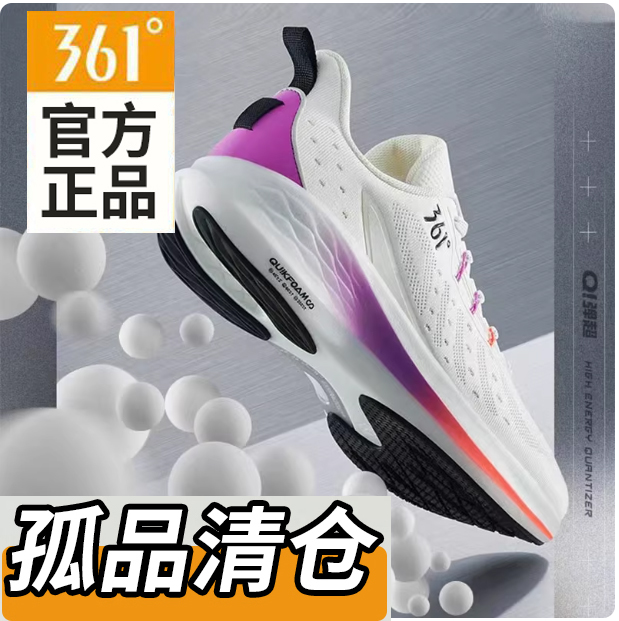 361°【袁气特卖】K201-K400夏季休闲鞋女士运动跑步鞋男女鞋