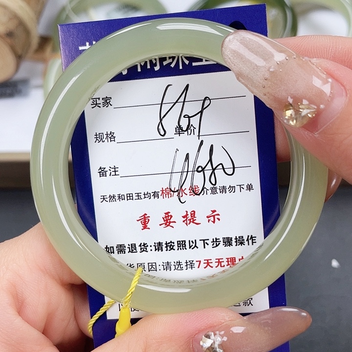 和田玉手镯未镶嵌