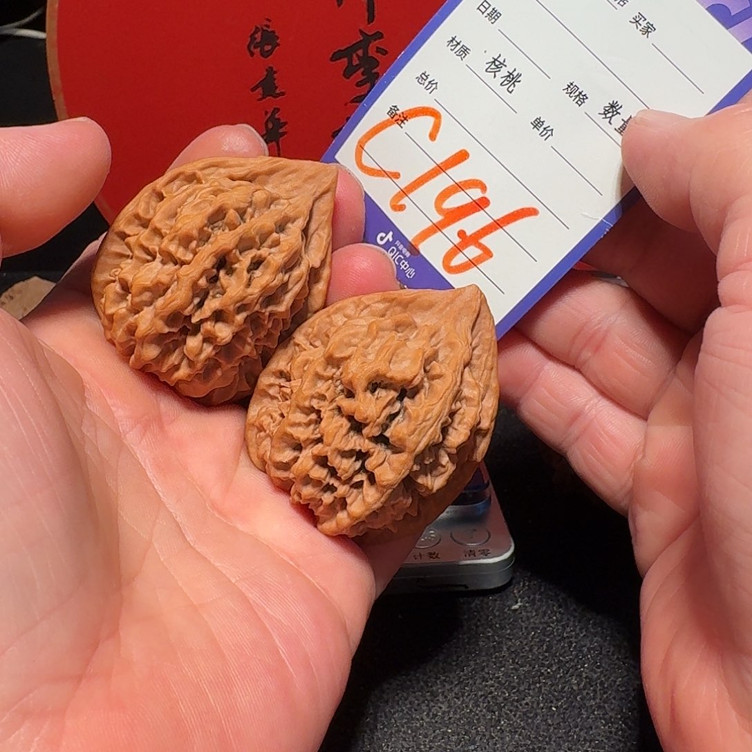 文玩核桃把件43帝王