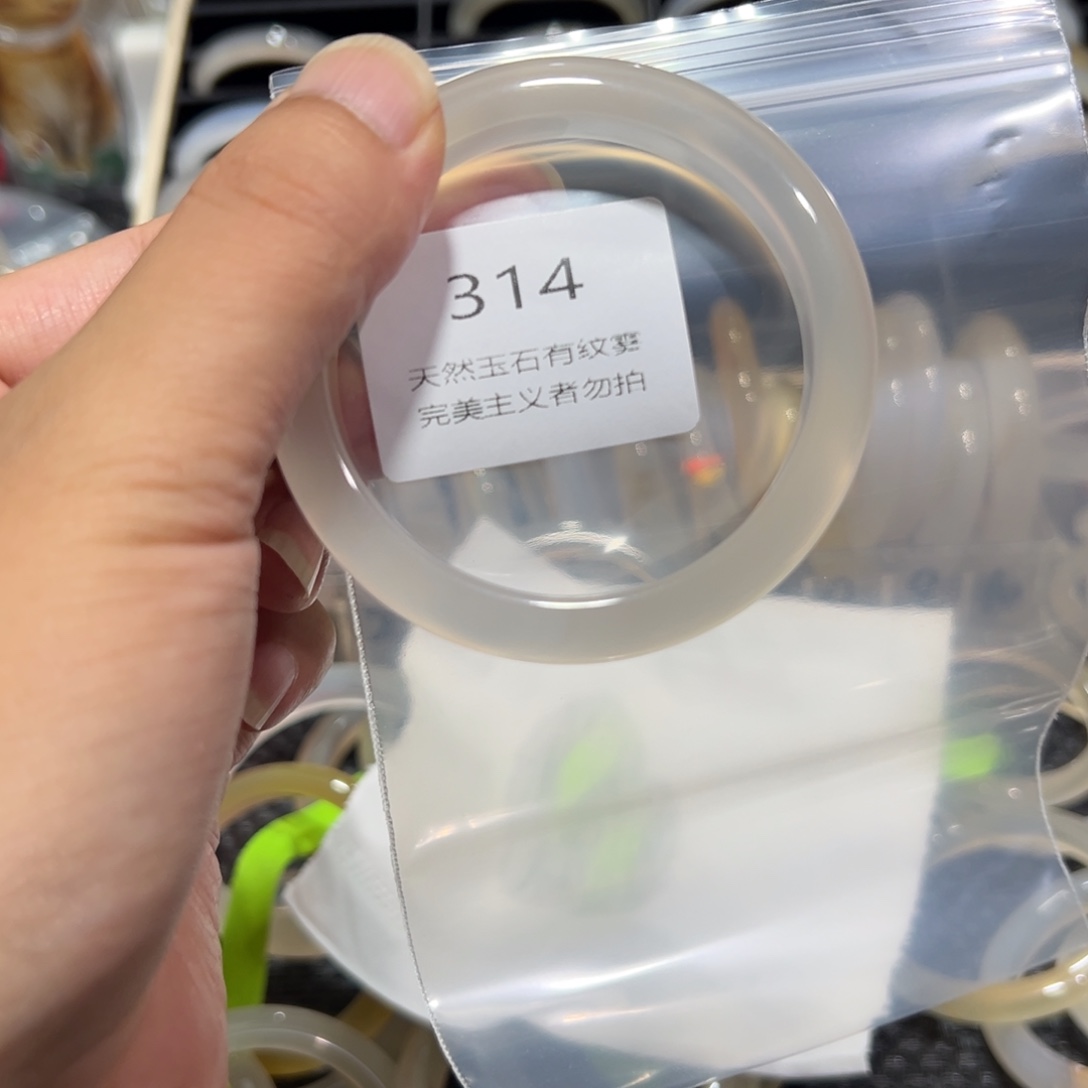 y****手镯玛瑙/玉髓未镶嵌57