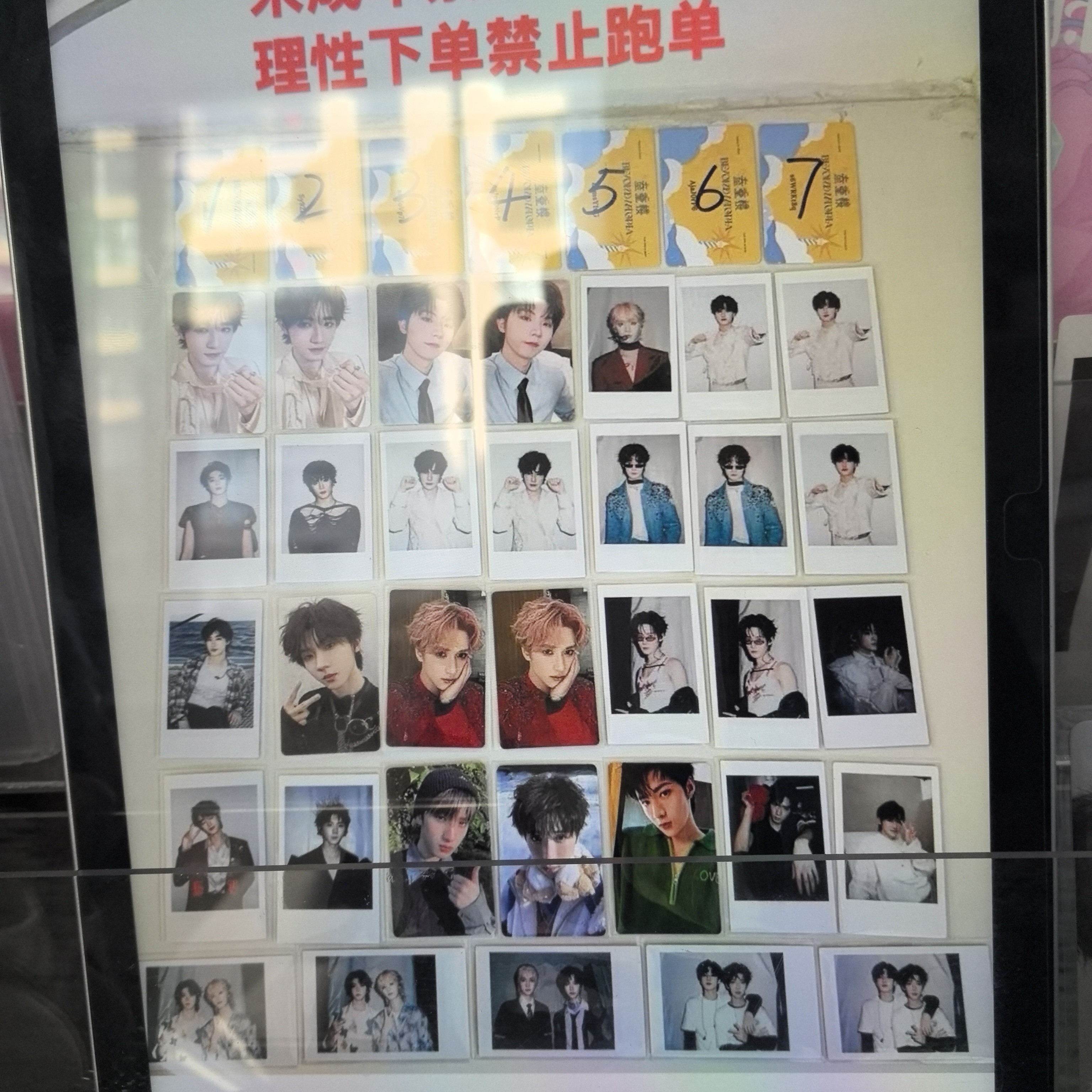 时团高位小卡抽抽乐，有欧有非，理性下单，拍下不退不换，有保底