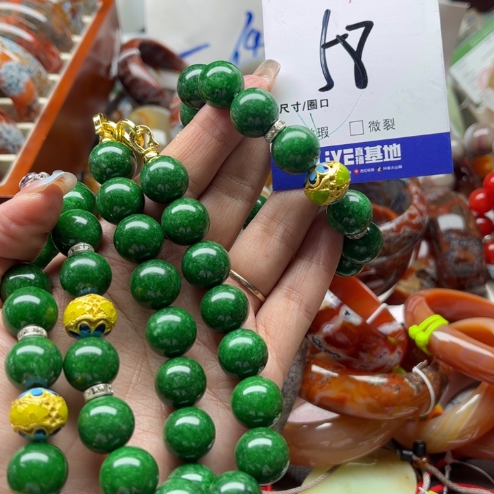 石英质玉手链未镶嵌