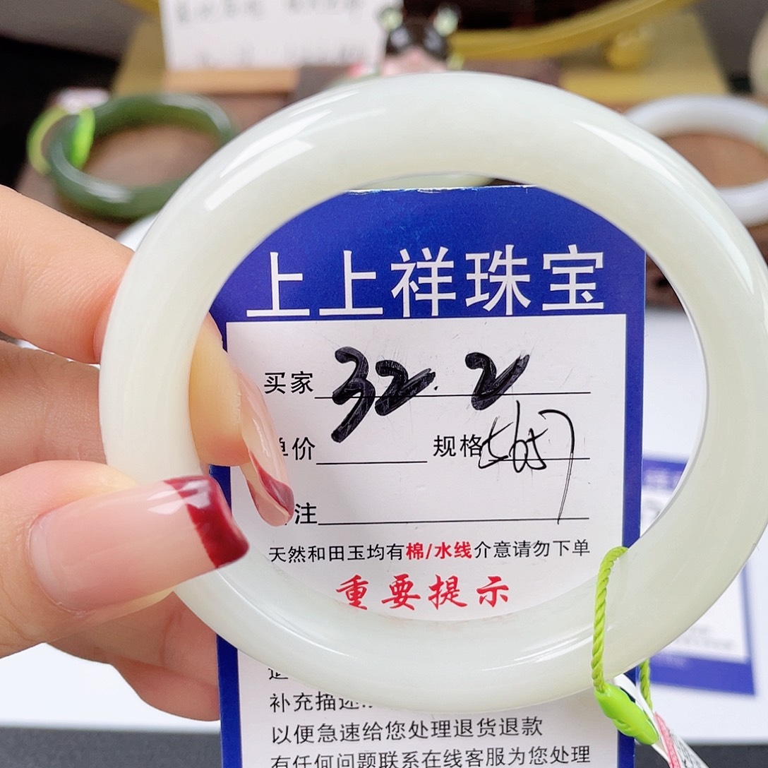 和田玉未镶嵌手镯