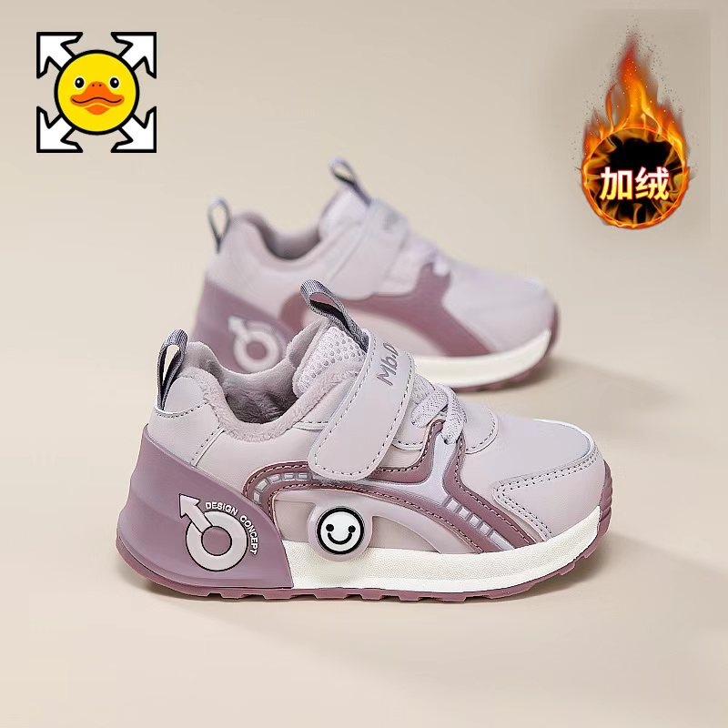 唛比小黄鸭秋冬新款儿童加绒机能鞋轻便防滑1-6岁小童宝宝学步鞋