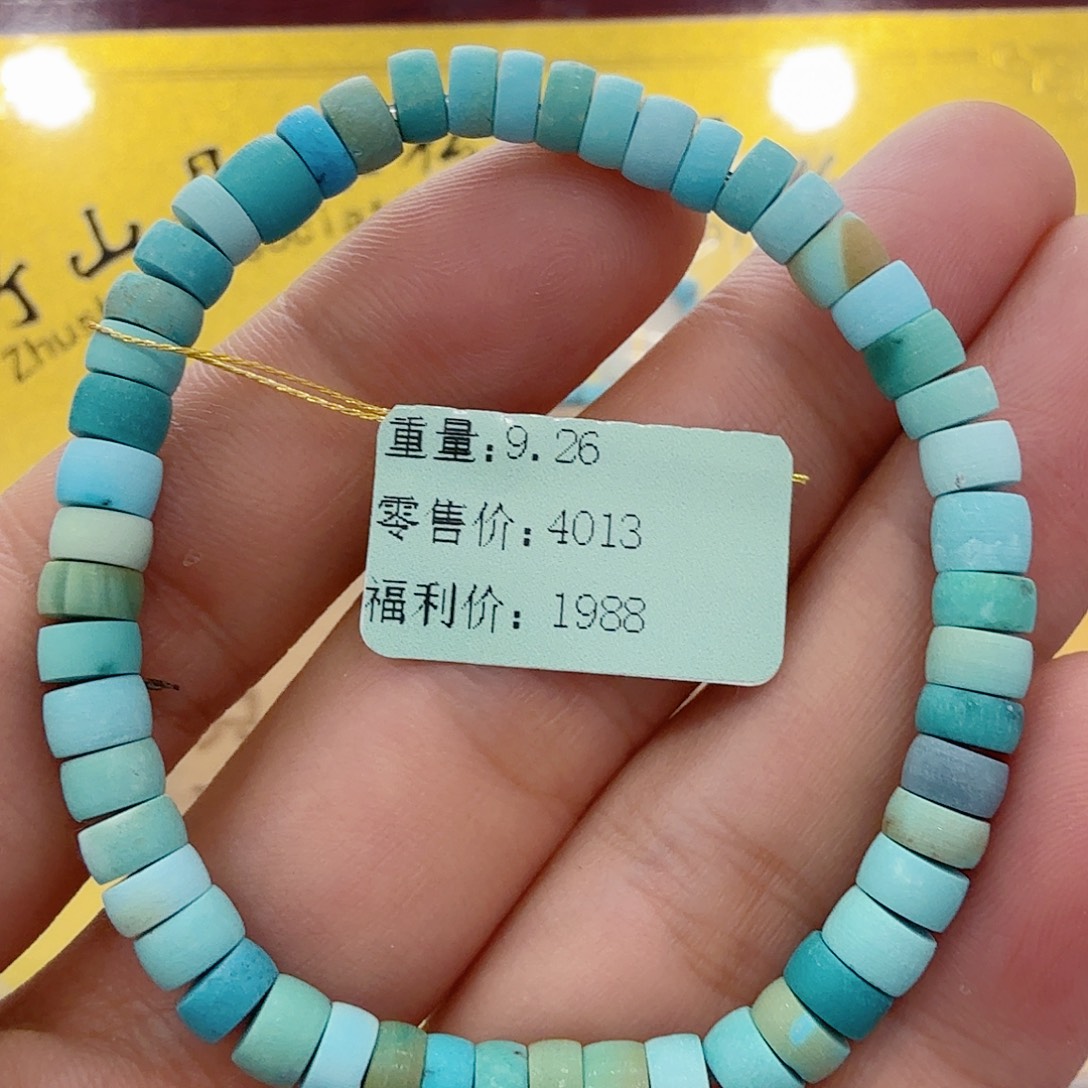 绿松石未镶嵌配饰