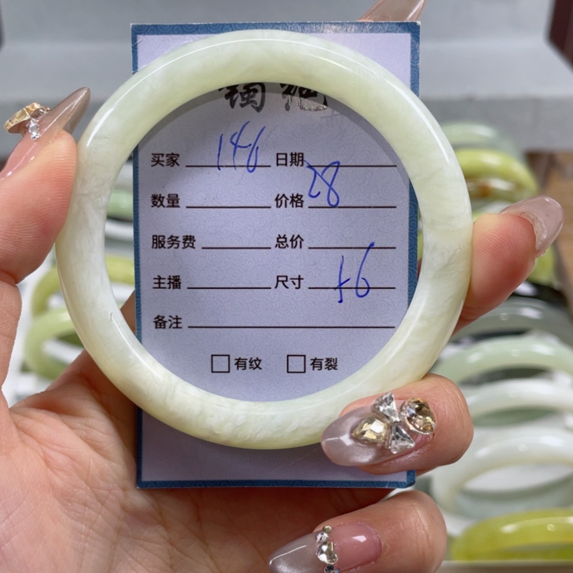 【闪购商品】蛇纹石玉手镯未镶嵌