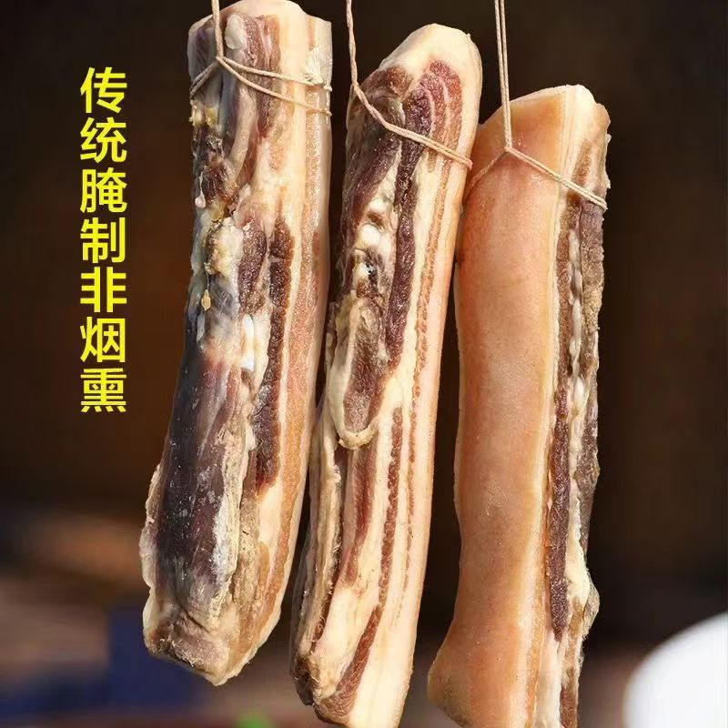 （腊肉2斤+香肠2斤）精品五花咸肉/农家腊肠风干正宗家乡味