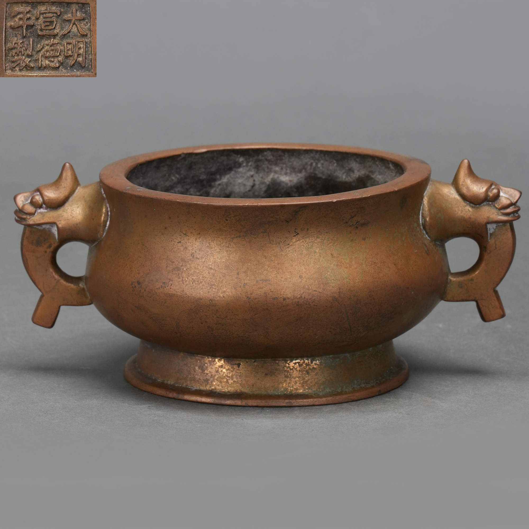 LOT 011813清中期 大明宣德年制款龙耳铜炉【古董拍卖】