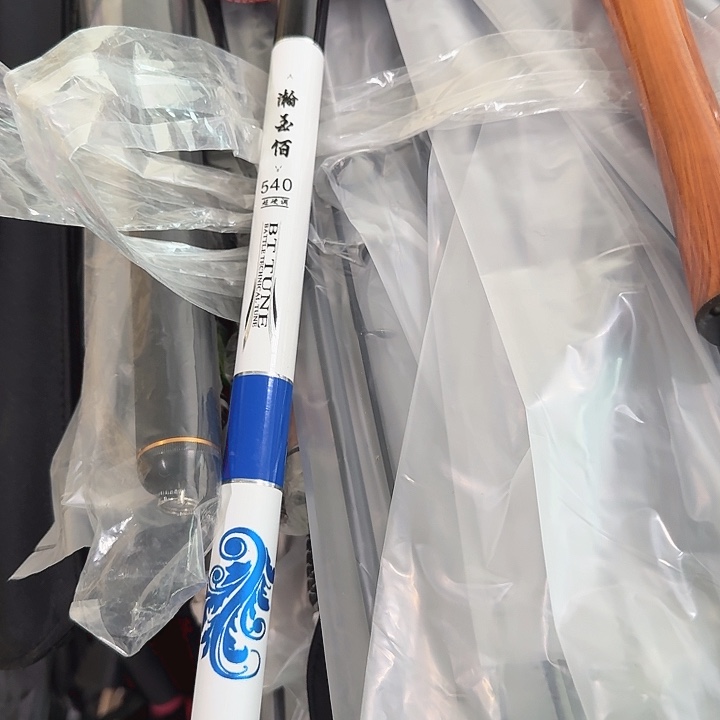 5.4短节清花款福利