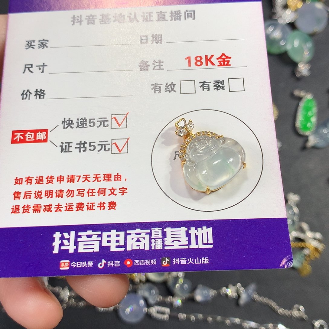 翡翠颈饰18K金镶嵌缅甸天然A货翡翠