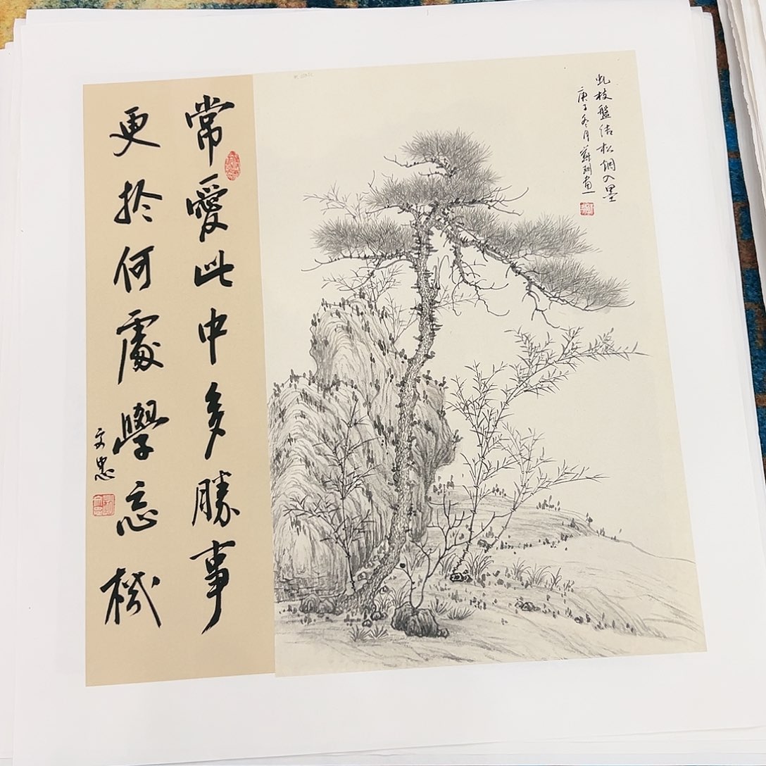 国画苏珊展览原作