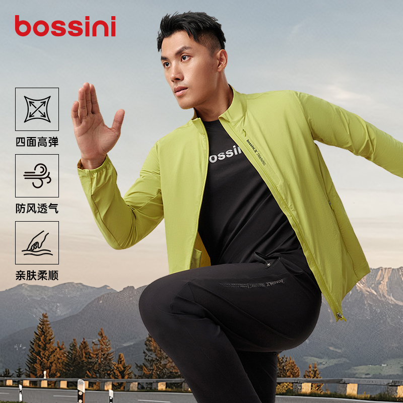 【防风运动风衣】bossini立领通勤夹克2025秋季新款亲肤干爽外套男