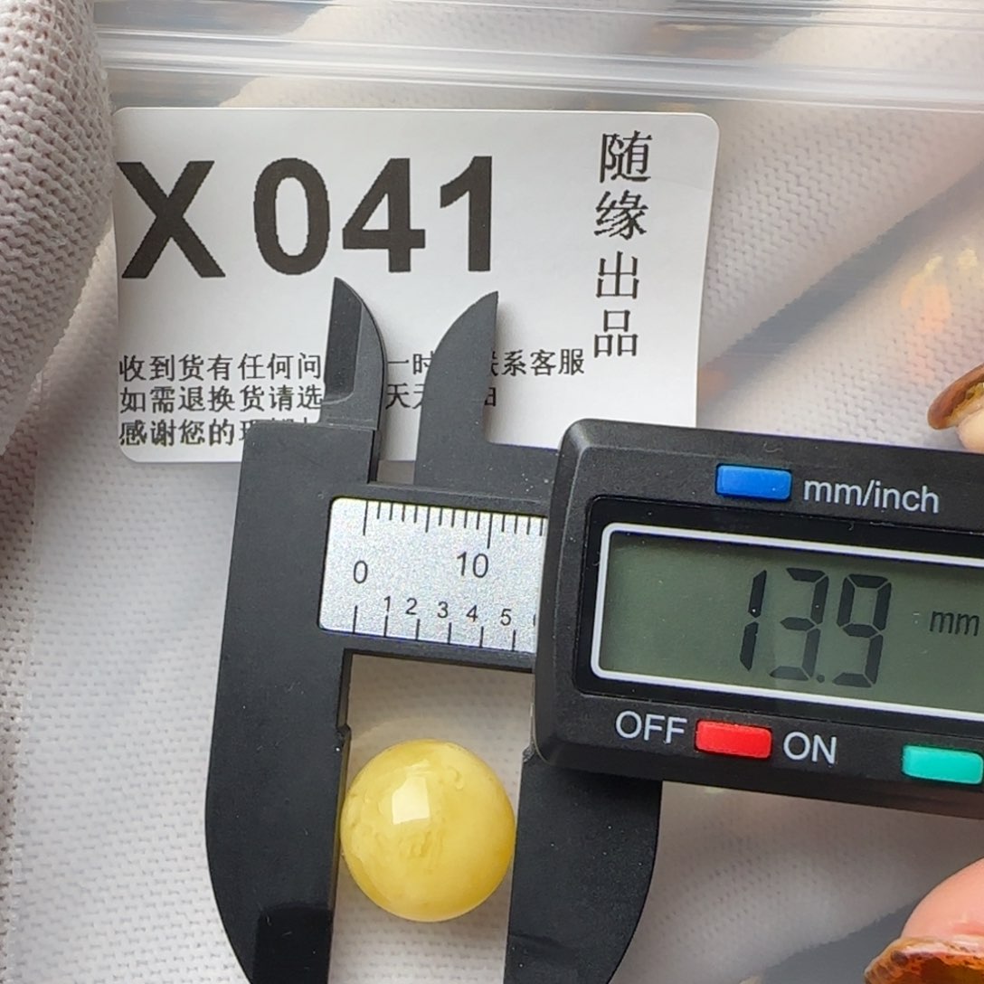 琥珀裸石未镶嵌微