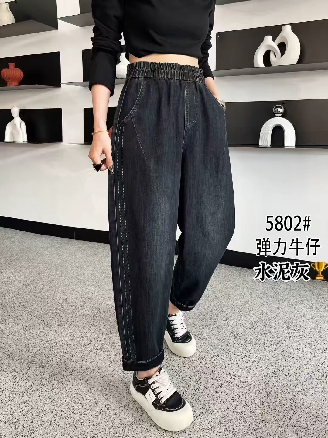 5802轻熟风高腰夏季秋季哈伦裤牛仔裤裤子直筒松紧腰
