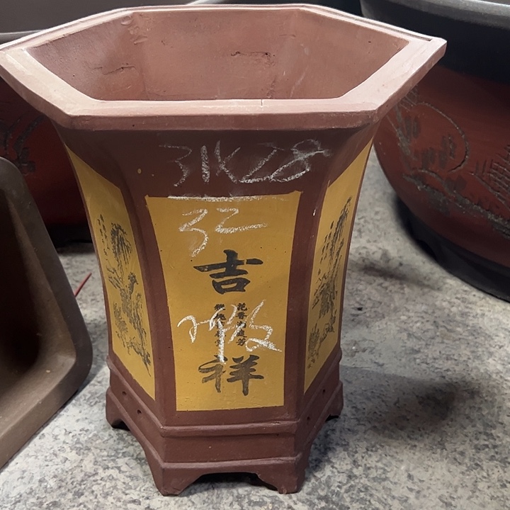 紫砂工艺厂……紫砂工艺厂……