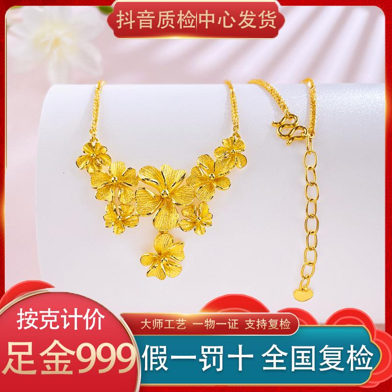 足金999 黄金实心调节花月佳期丁香花开花形套链繁花似锦婚嫁套链