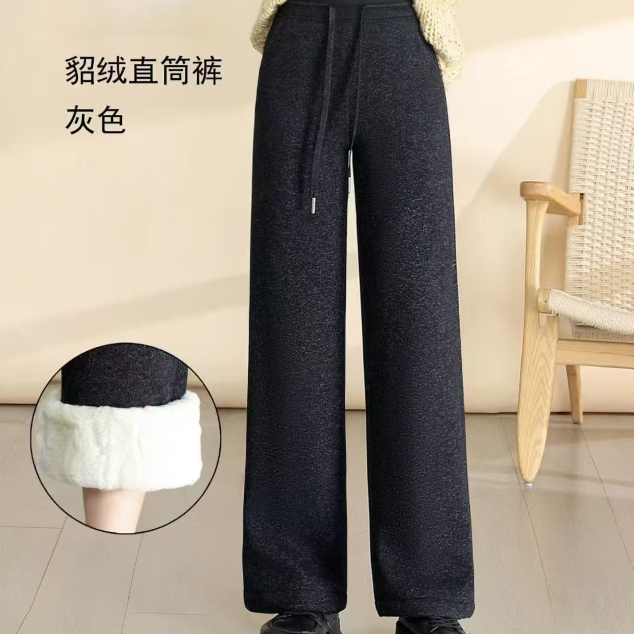 绒裤高腰加厚加绒冬季女士保暖裤阔腿直筒裤