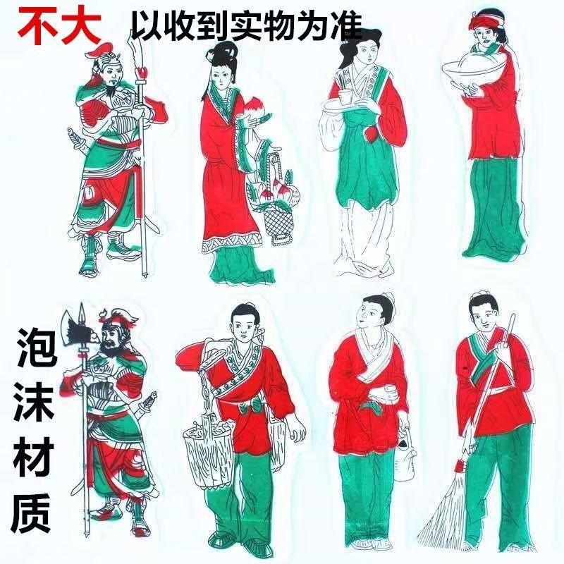 泡沫材质传统文化泡沫节日用品