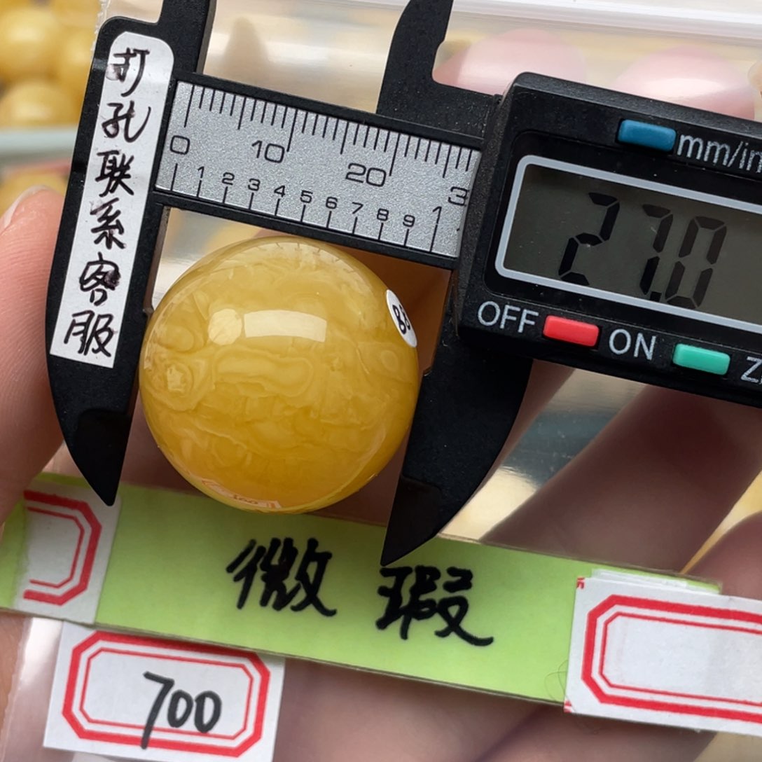 蜜蜡裸石未镶嵌微瑕