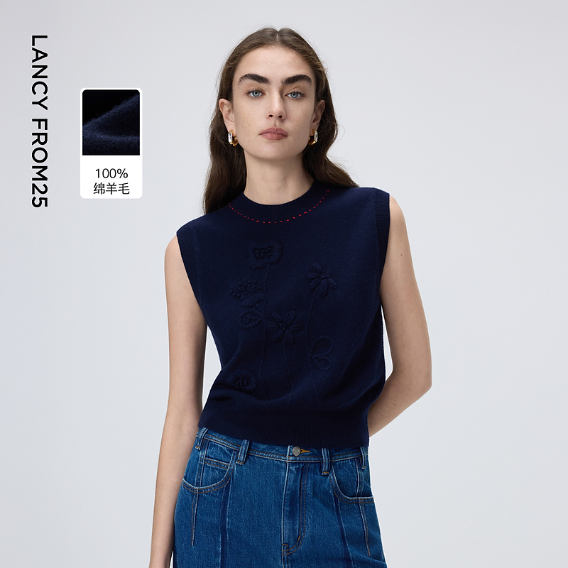 朗姿纯羊毛圆领刺绣针织马甲修身通勤叠穿内搭女2026年春季新款