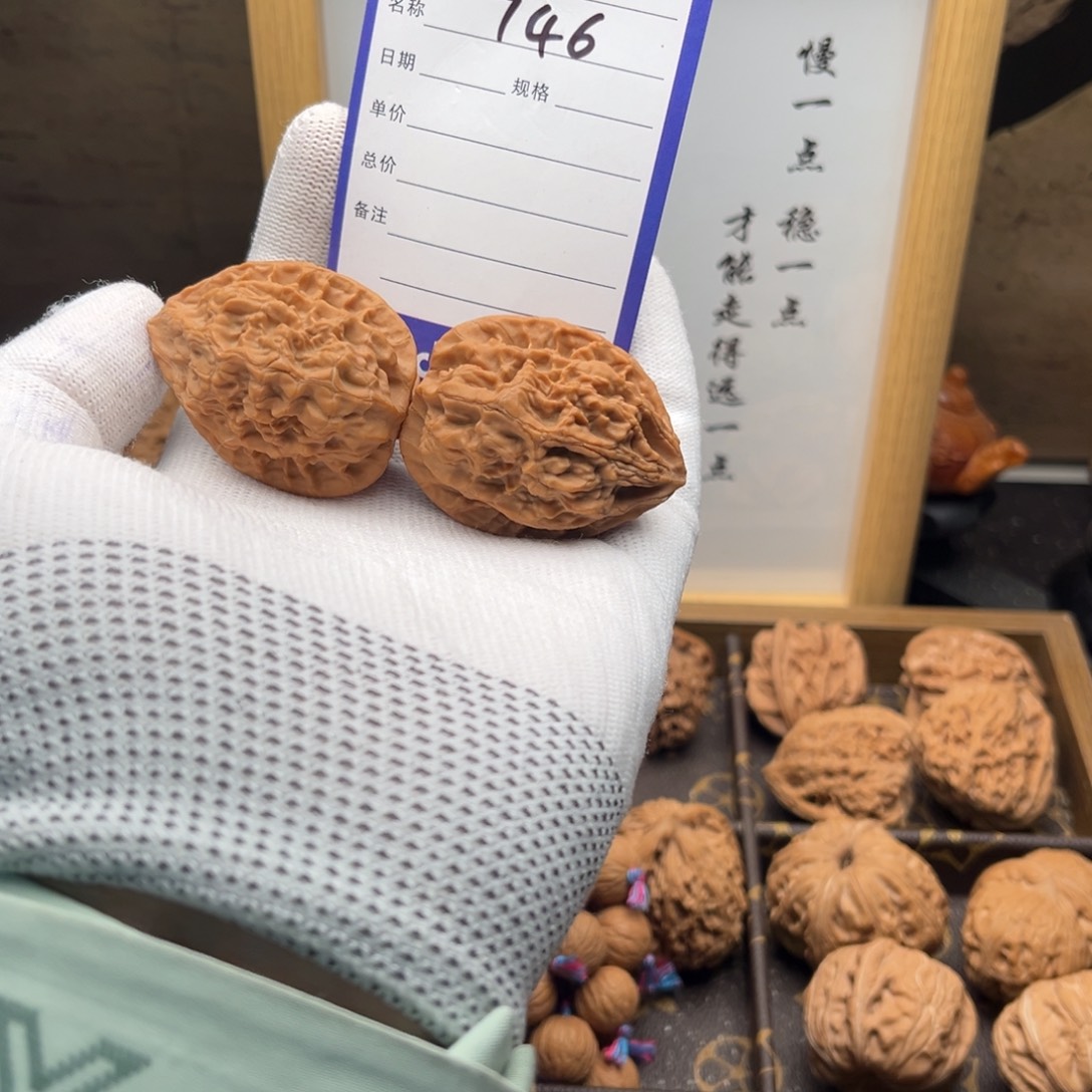 把件文玩核桃746十三陵鸡心45全品
