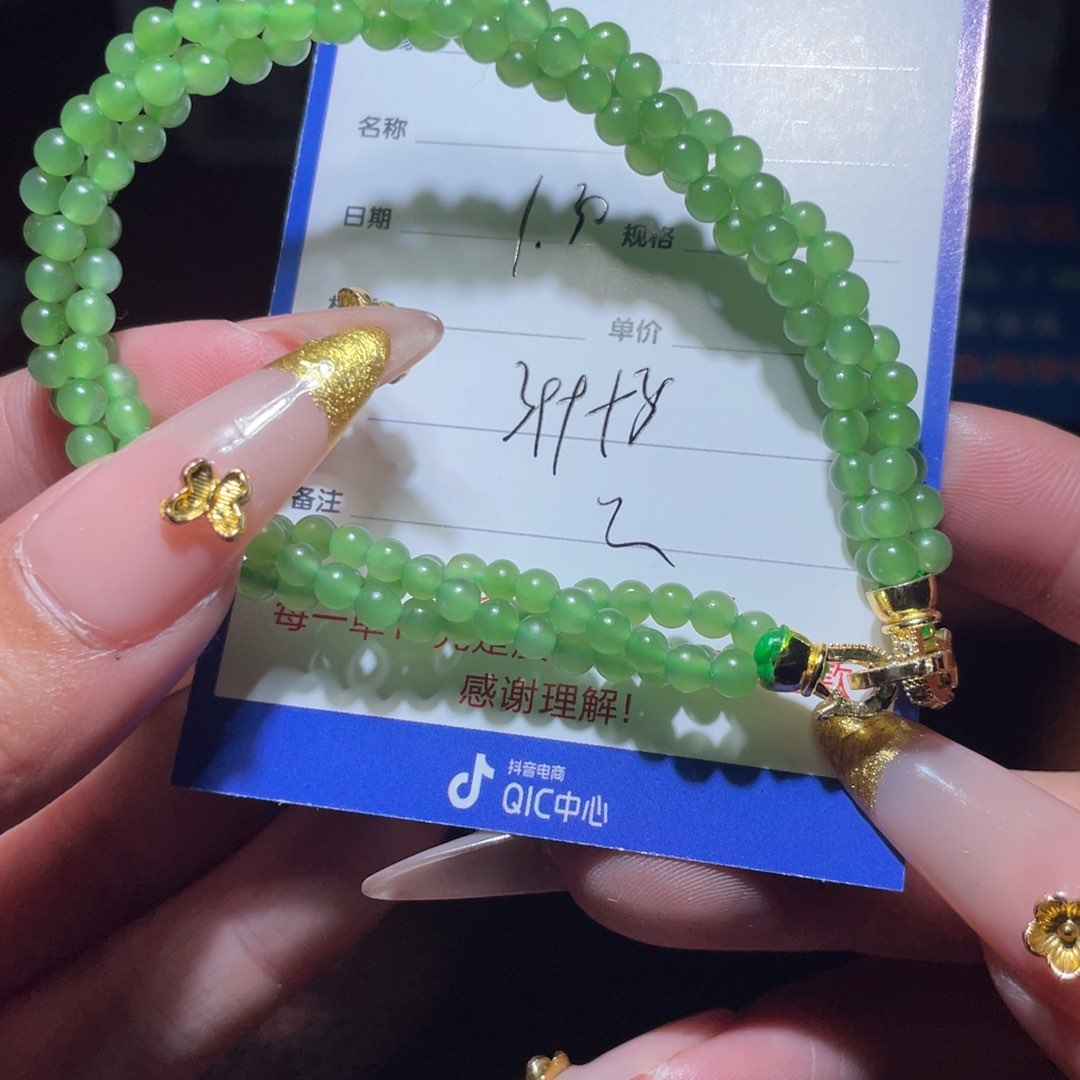 和田玉链子未镶嵌旭**升