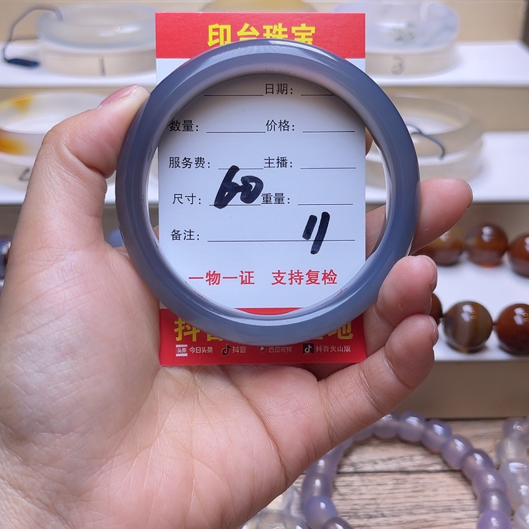 玛瑙/玉髓未镶嵌手镯
