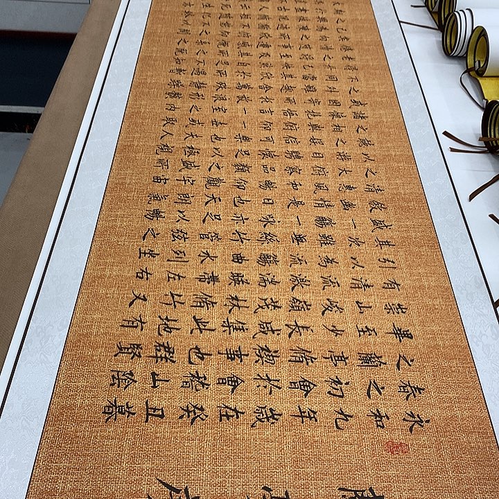 书法兰亭序装裱卷轴