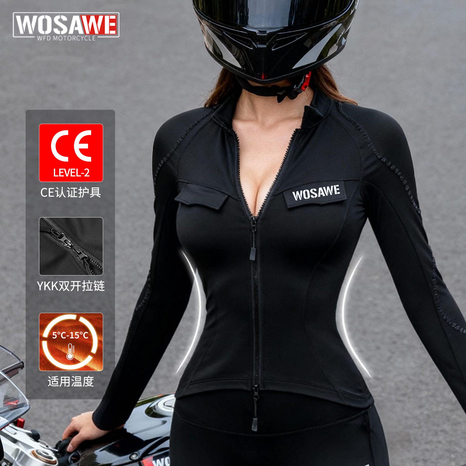 沃萨维摩托车骑行服秋冬款女款防风保暖修身收腰显瘦加绒骑士外套