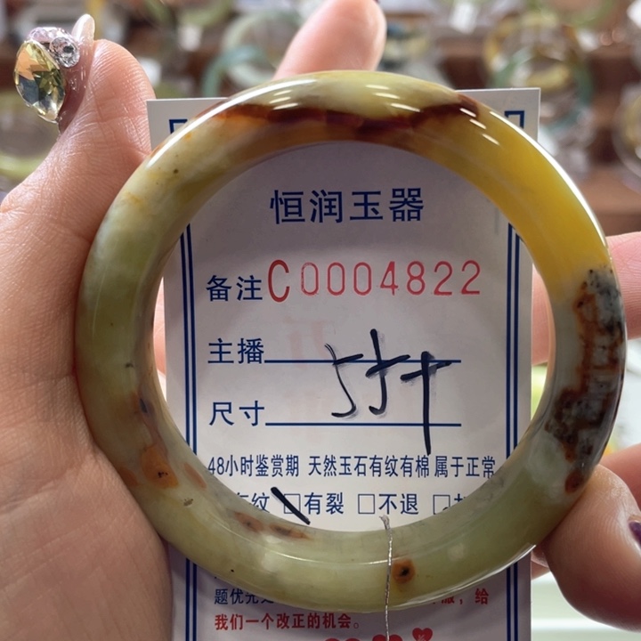 蛇纹石玉手镯未镶嵌