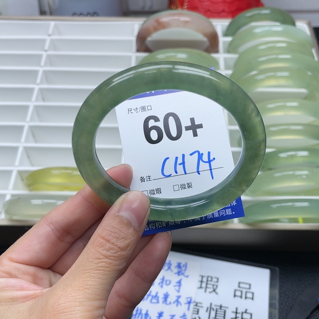 蛇纹石玉手镯未镶嵌