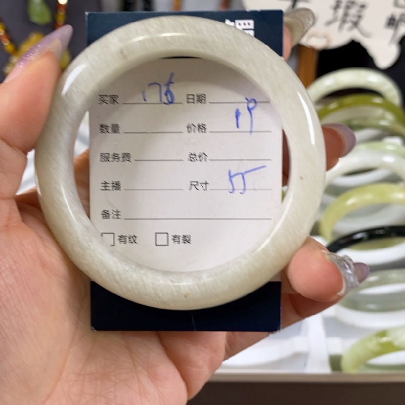 【闪购商品】蛇纹石玉手镯未镶嵌