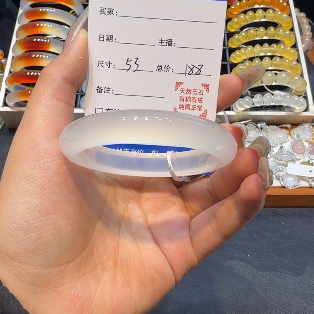 玛瑙/玉髓未镶嵌手镯