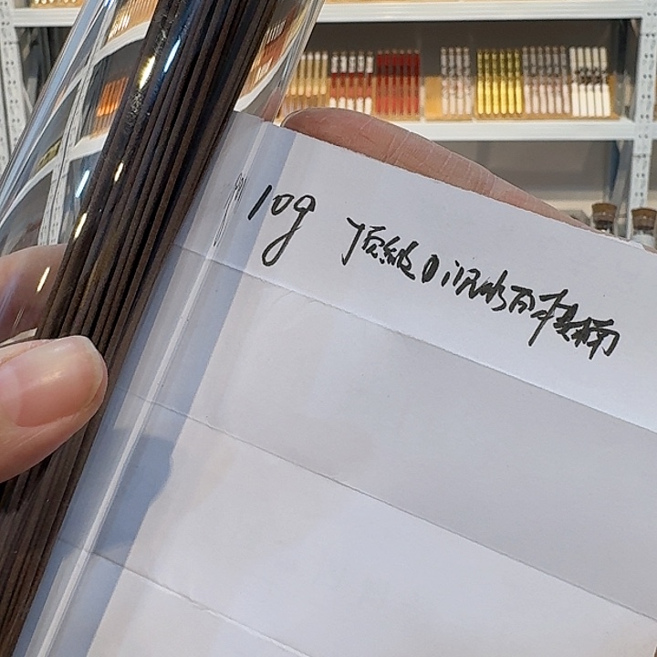 千**?玲珑香阁闪购专用链接